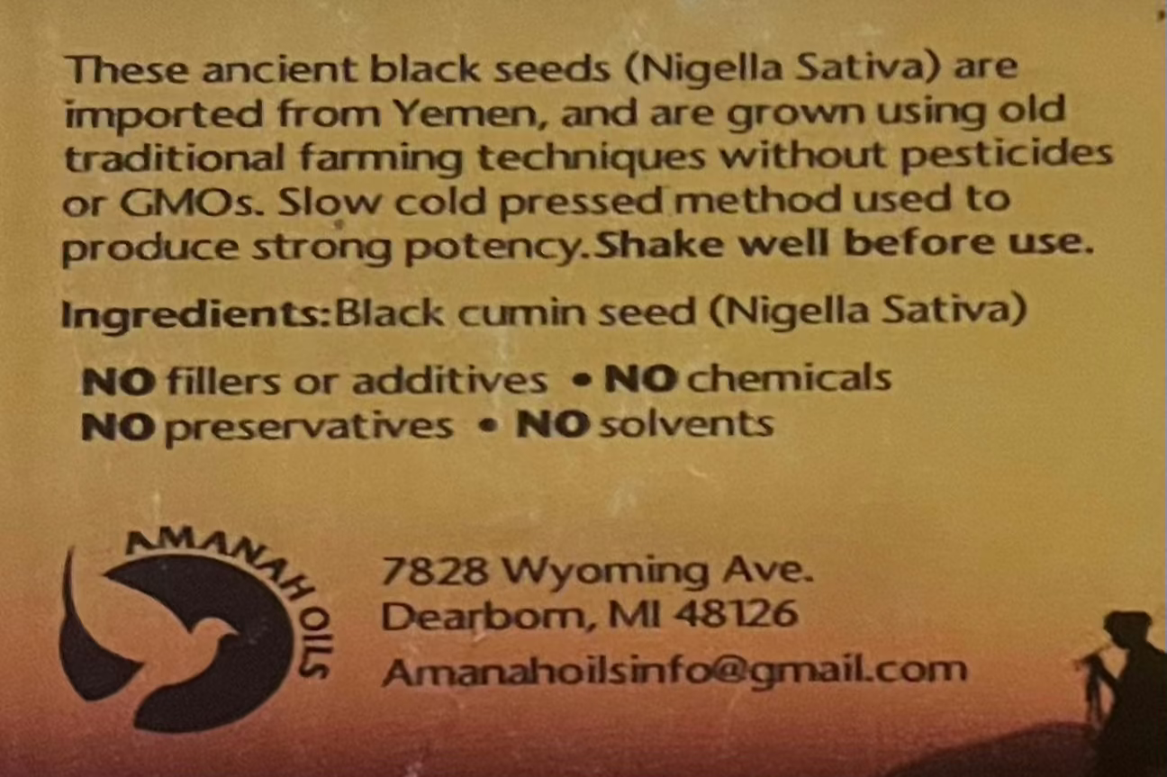 NIGELLA SATIVA SUPPLEMENT